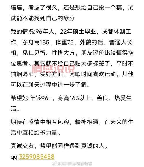 如何通过交友墙寻找合适的朋友？完整指南