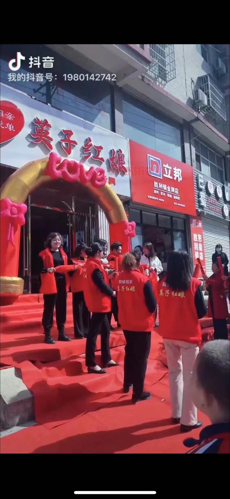 陇南婚恋网：真实靠谱的相亲平台，助你早日脱单