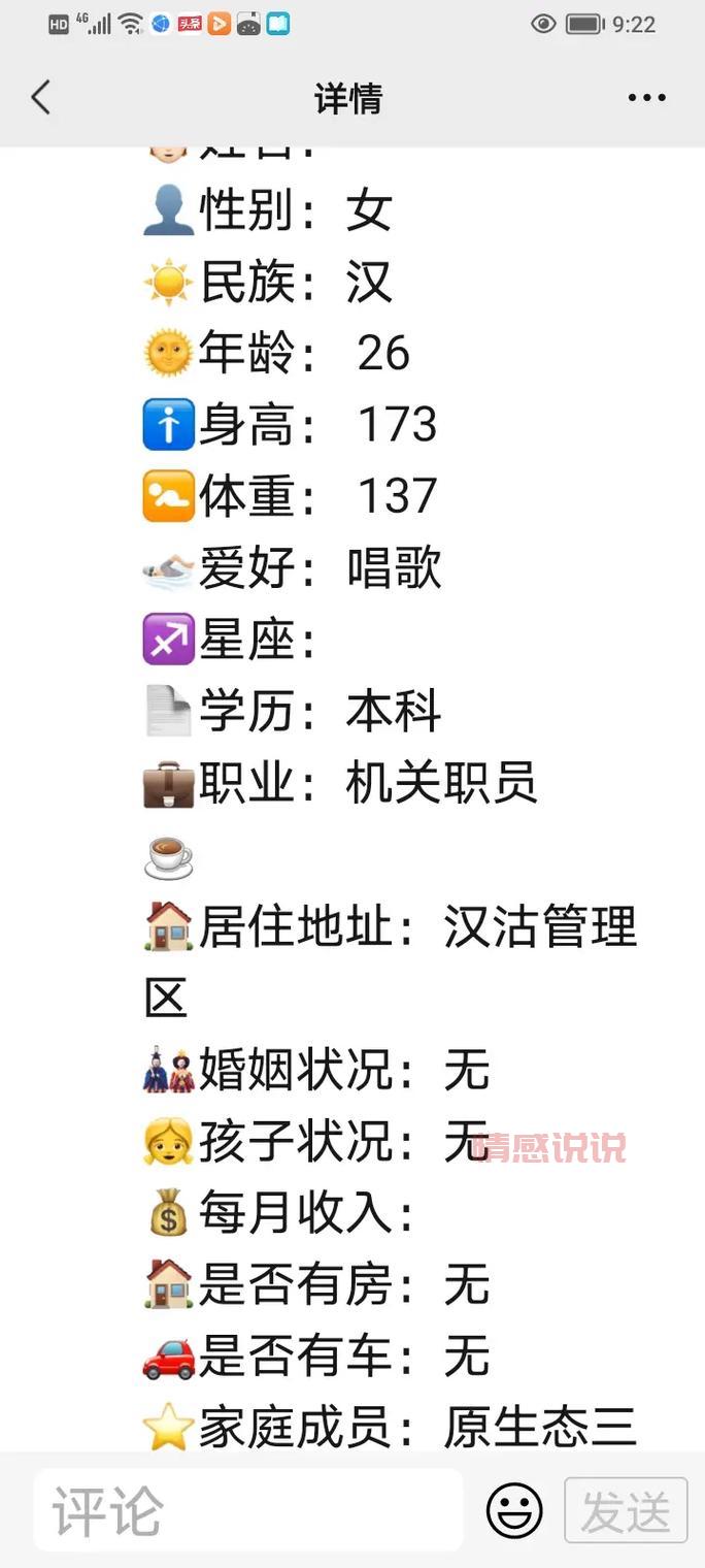 陇南婚恋网：真实靠谱的相亲平台，助你早日脱单