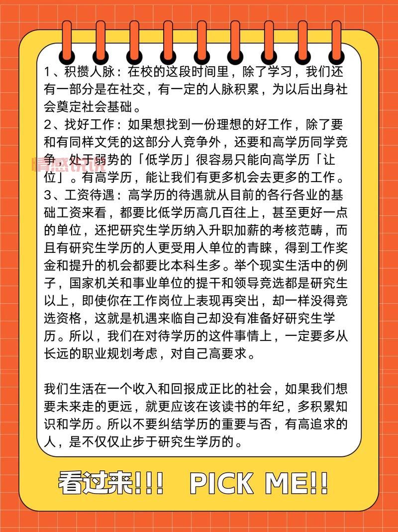 宁波本地交流平台推荐：最全本地服务与互动社交平台