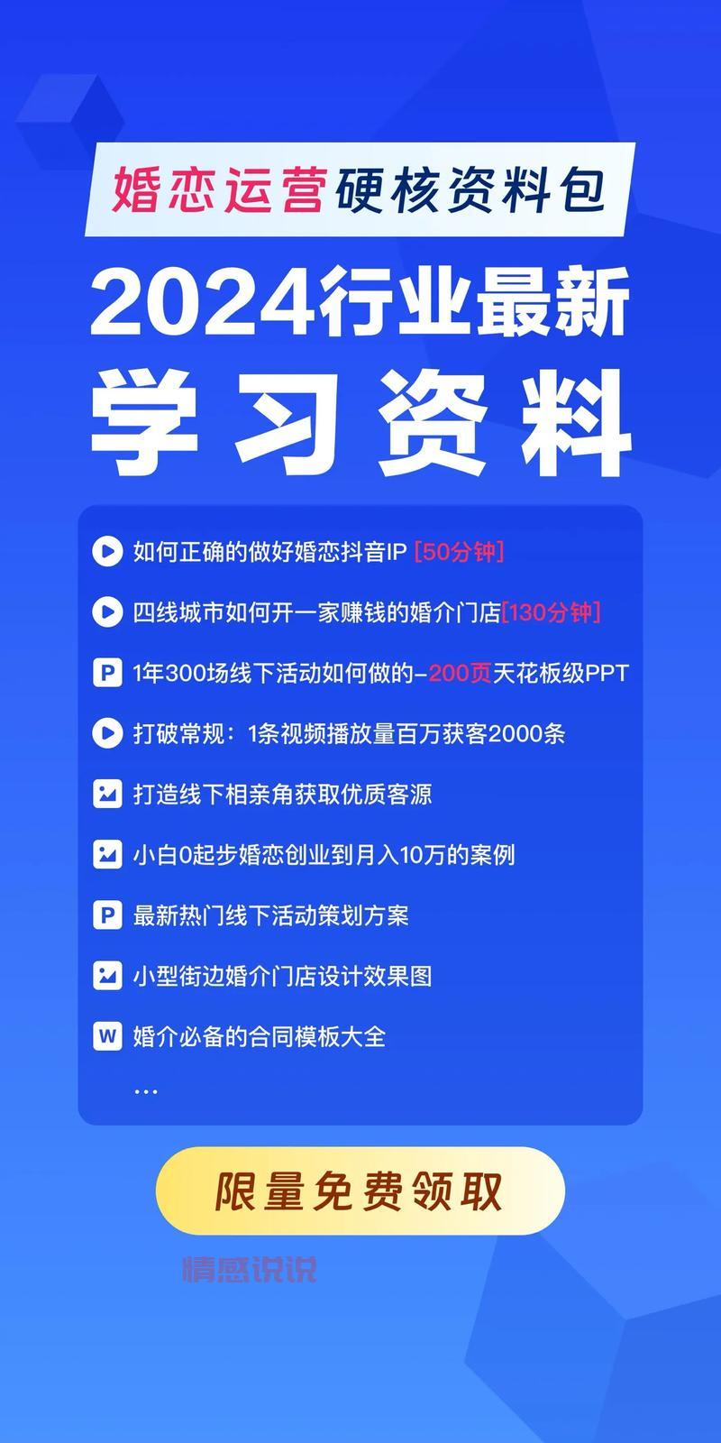 2024年和婚恋网一样的网站推荐，助你快速找到真爱