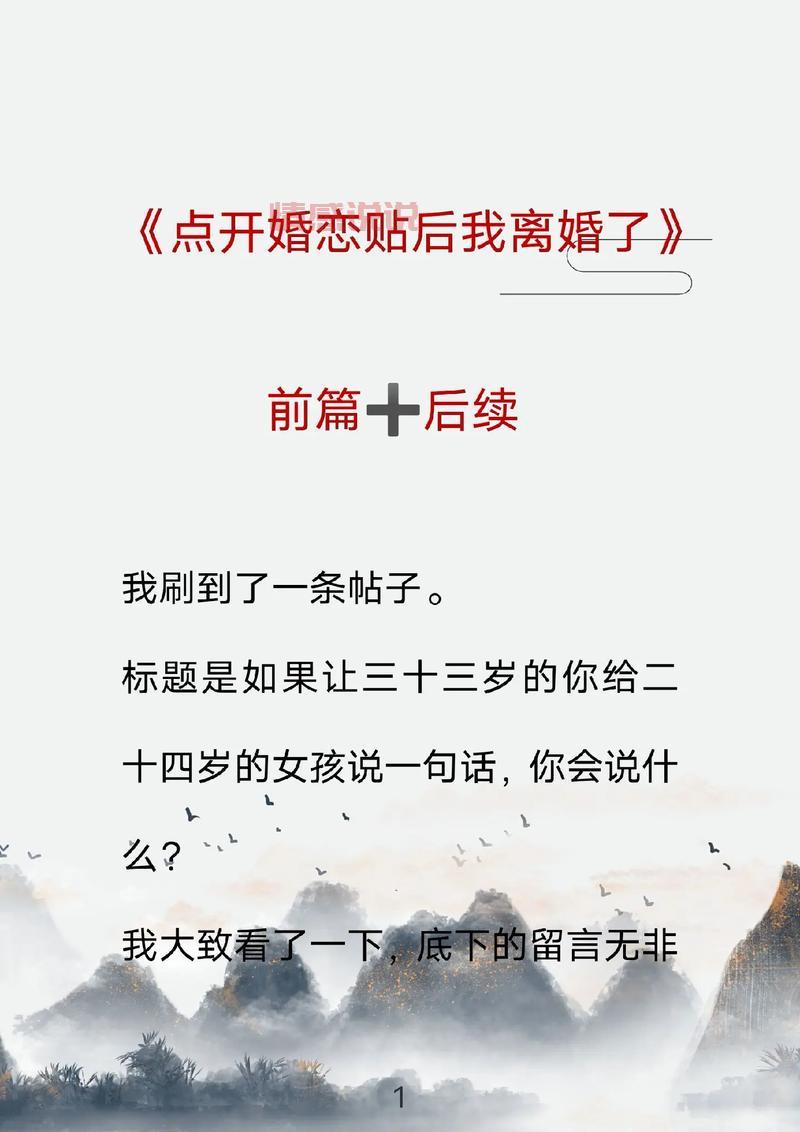 2024年和婚恋网一样的网站推荐，助你快速找到真爱