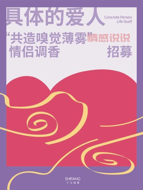 宁波找情人网：快速匹配理想情人，单身约会首选