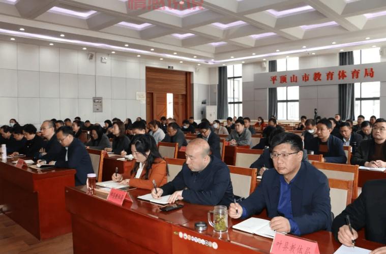 平顶山市公安局局长房国卫出席重要会议，部署2024年工作