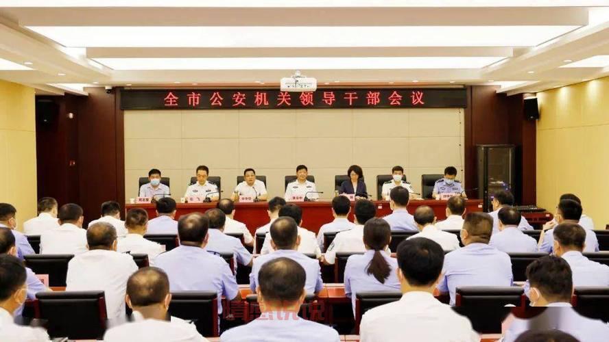 平顶山市公安局局长房国卫出席重要会议，部署2024年工作