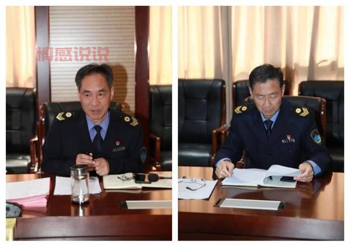 平顶山市公安局局长房国卫出席重要会议，部署2024年工作