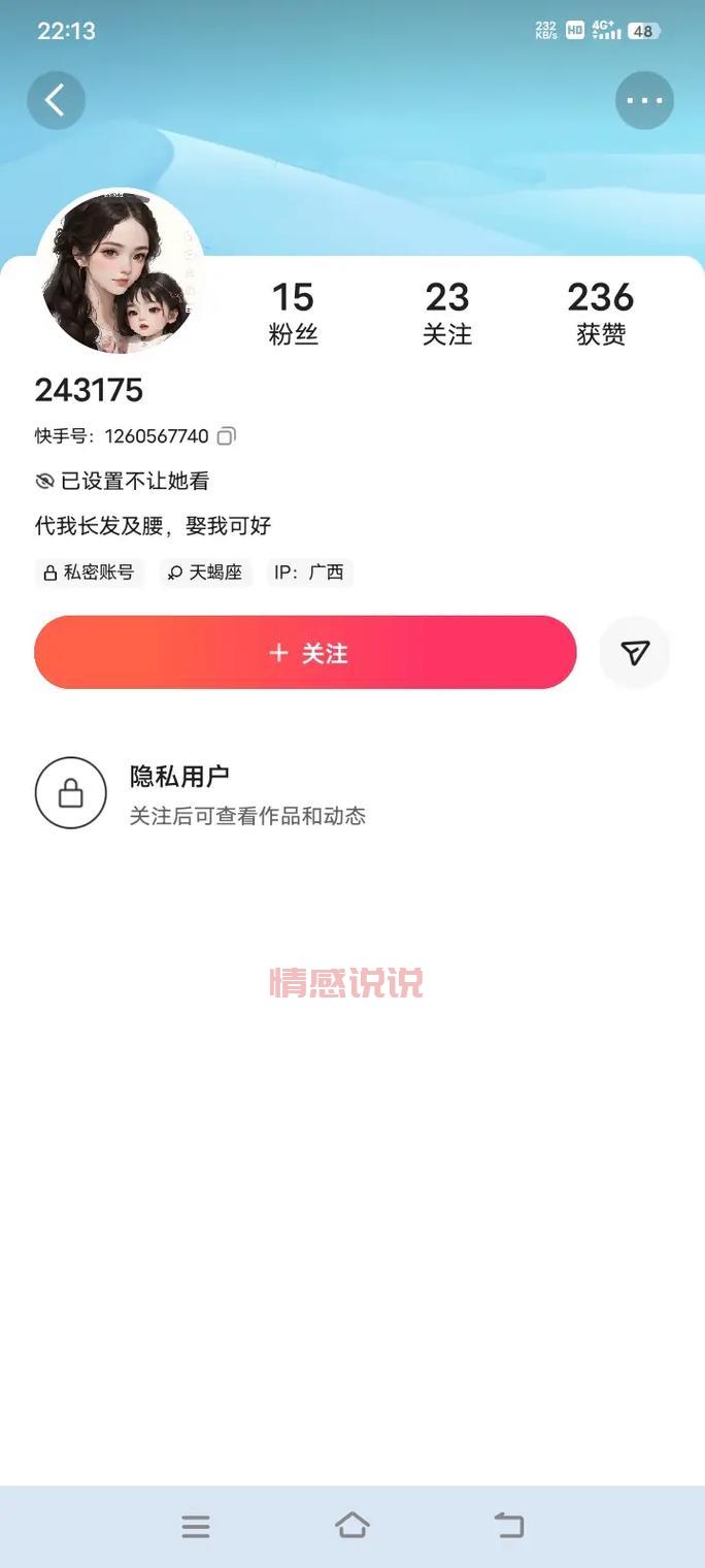齐齐哈尔微信婚恋网平台，开启你的爱情之旅