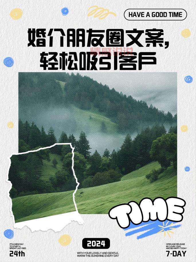 齐齐哈尔公家婚介平台：帮您找到理想伴侣的专业红娘服务