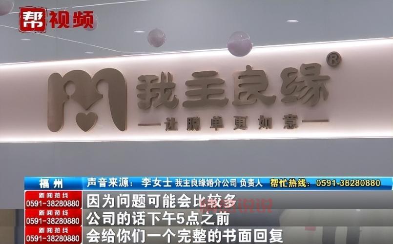 齐齐哈尔公家婚介平台：帮您找到理想伴侣的专业红娘服务