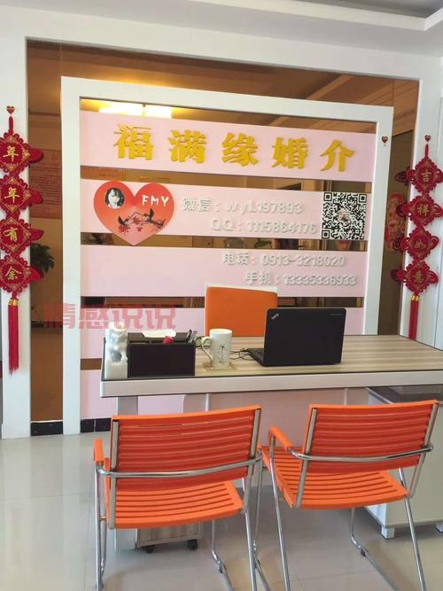 齐齐哈尔公家婚介平台：帮您找到理想伴侣的专业红娘服务