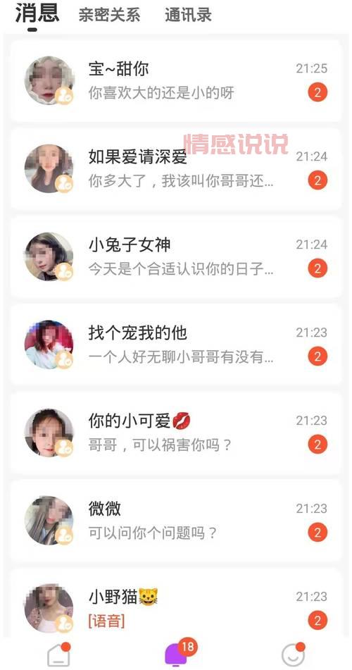 下载寻她app：精准匹配，真人认证，开启你的交友之旅