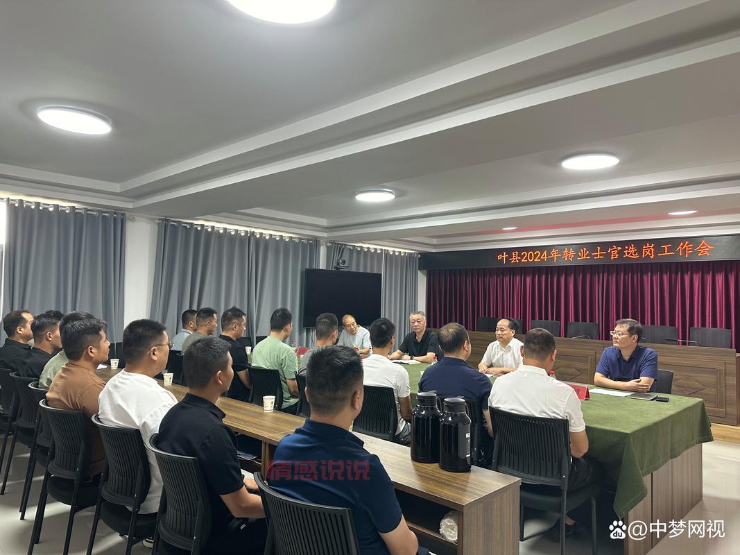 2024年平顶山市委领导班子结构与最新调整