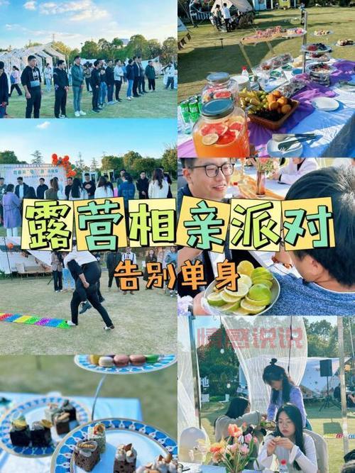 加入深圳已婚交友群，拓展社交圈，享受轻松聚会