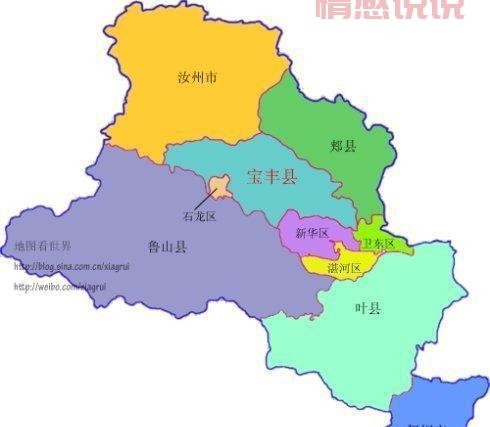 平顶山地区有哪些县？全面了解平顶山的行政区划