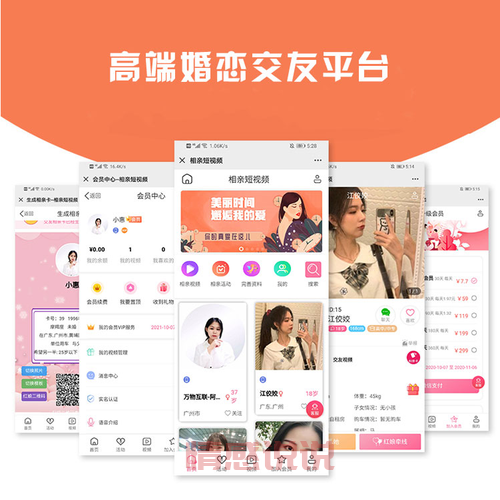 白领专属同城婚恋交友网站，快速找到合适的另一半