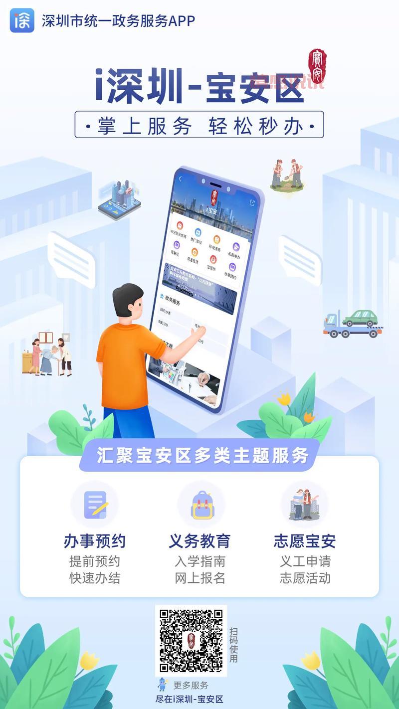 济南同城对对碰APP：精准匹配，快速找到志同道合的朋友