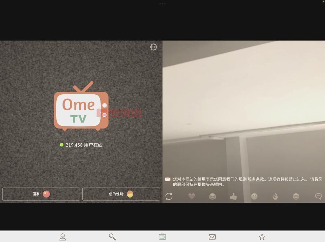 济南同城对对碰APP：精准匹配，快速找到志同道合的朋友