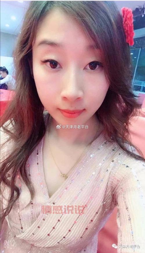 金乡征婚信息大全：寻找真爱，金乡单身男女的最佳选择
