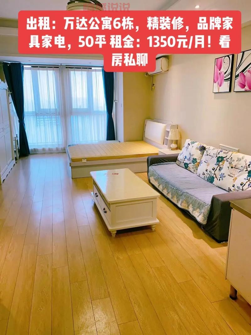 遵义985同城网房屋出租信息：精装修公寓、整租房源一览