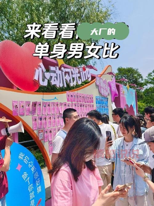 2021成都相亲活动：打造单身男女理想相遇平台