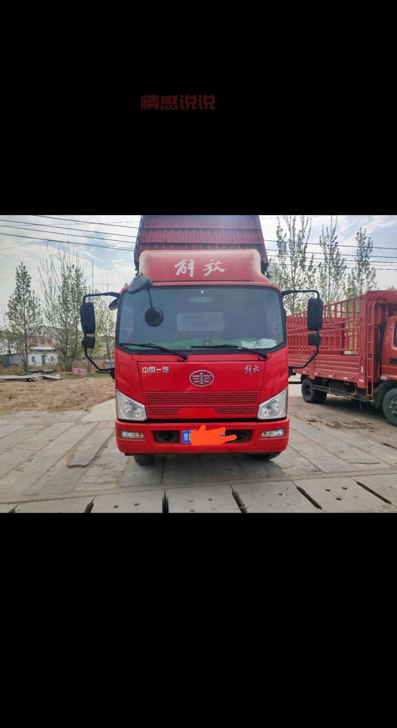 赶集网二手货车转让:精选解放J6、欧曼等品牌车型