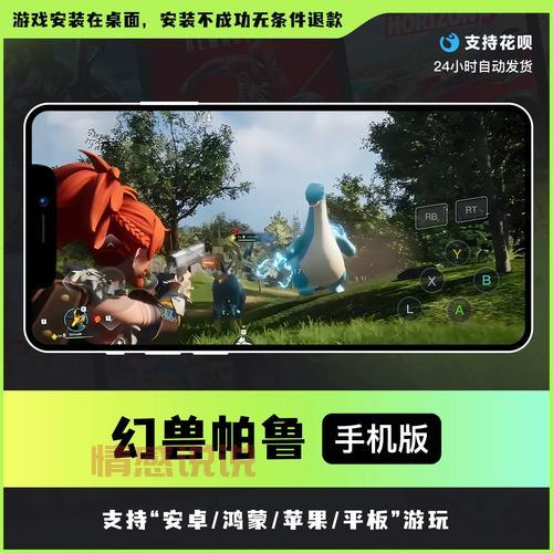 寻找App下载地址？点击此处获取安卓/iOS版