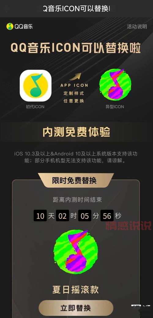 寻找App下载地址？点击此处获取安卓/iOS版