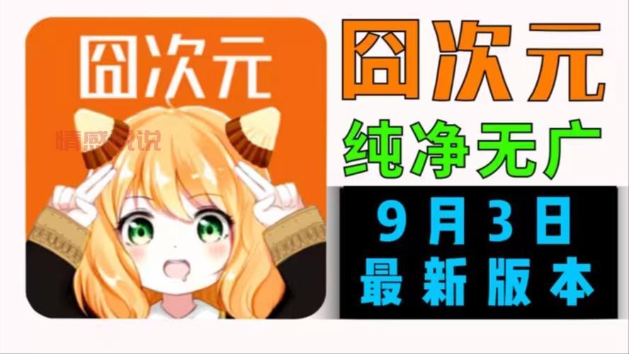 寻找App下载地址？点击此处获取安卓/iOS版