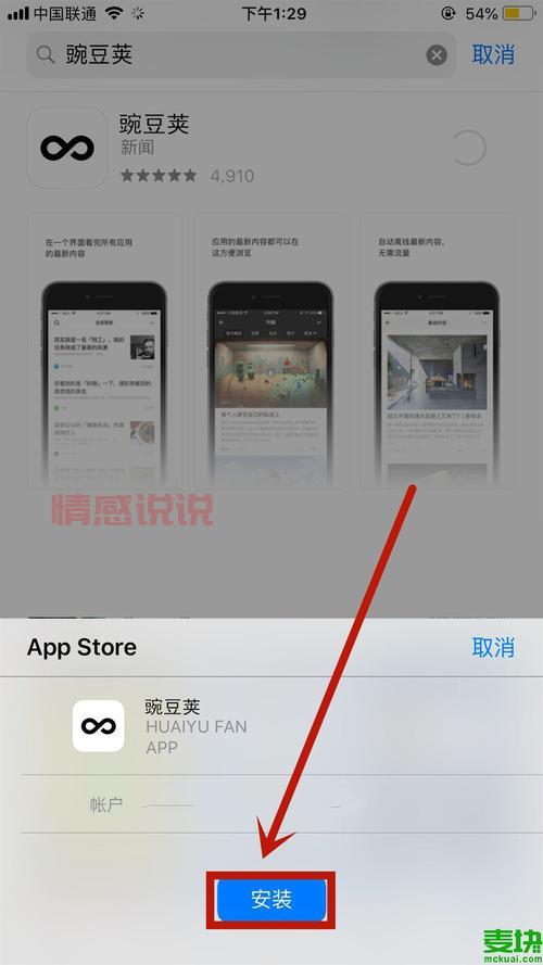 寻找App下载地址？点击此处获取安卓/iOS版