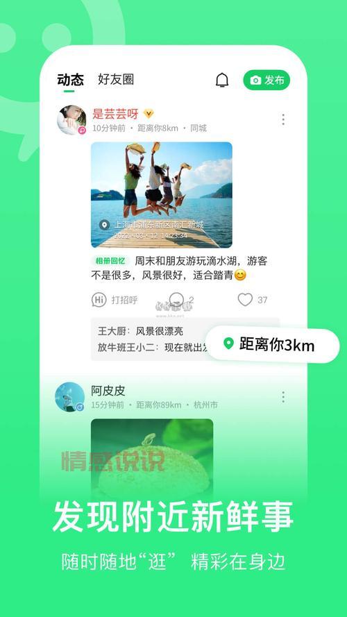 寻找App下载汅？热门应用一键获取！