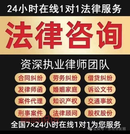 免费24小时在线劳务律师咨询 -  专业解答您的劳务纠纷