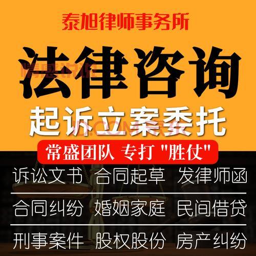 免费24小时在线劳务律师咨询 -  专业解答您的劳务纠纷