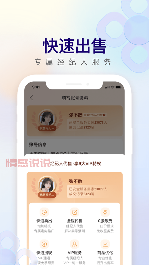 安卓App下载中心 - 最新最全App极速下载