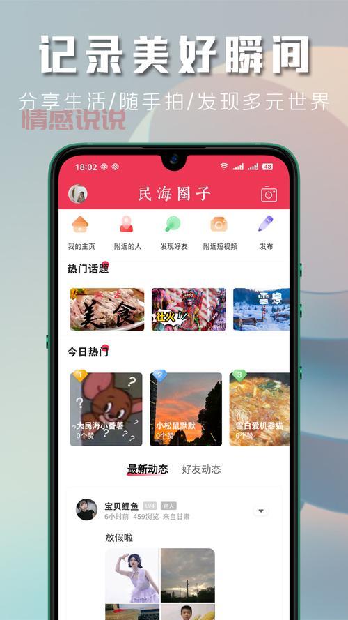 安卓App下载中心 - 最新最全App极速下载