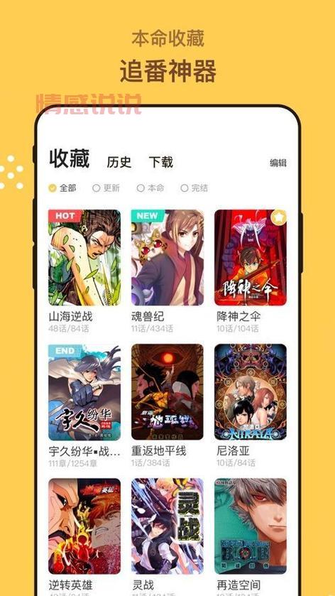 安卓App下载中心 - 最新最全App极速下载