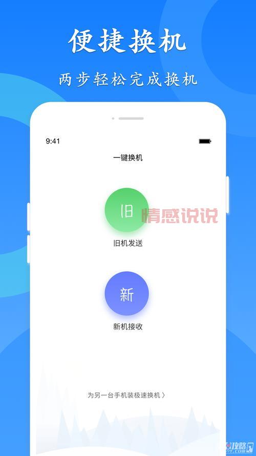 安卓App下载中心 - 最新最全App极速下载