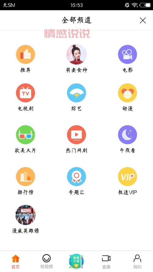 安卓App下载中心 - 最新最全App极速下载