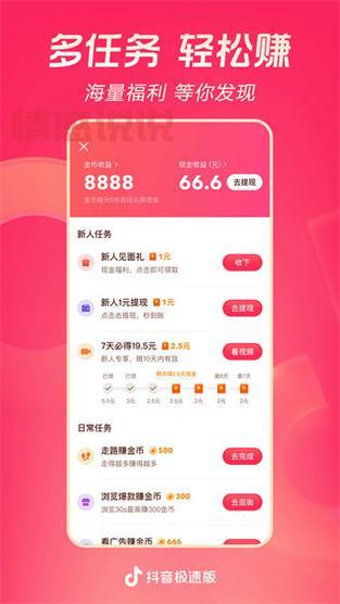 安卓App下载中心 - 最新最全App极速下载