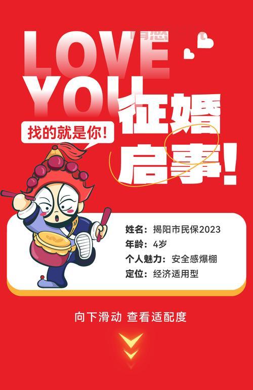 胖女人征婚启事：自信独立，期待与你相遇相知