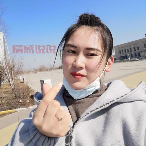 白山在线女士征婚：觅得良缘，共度美好人生