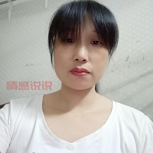 白山在线女士征婚：觅得良缘，共度美好人生