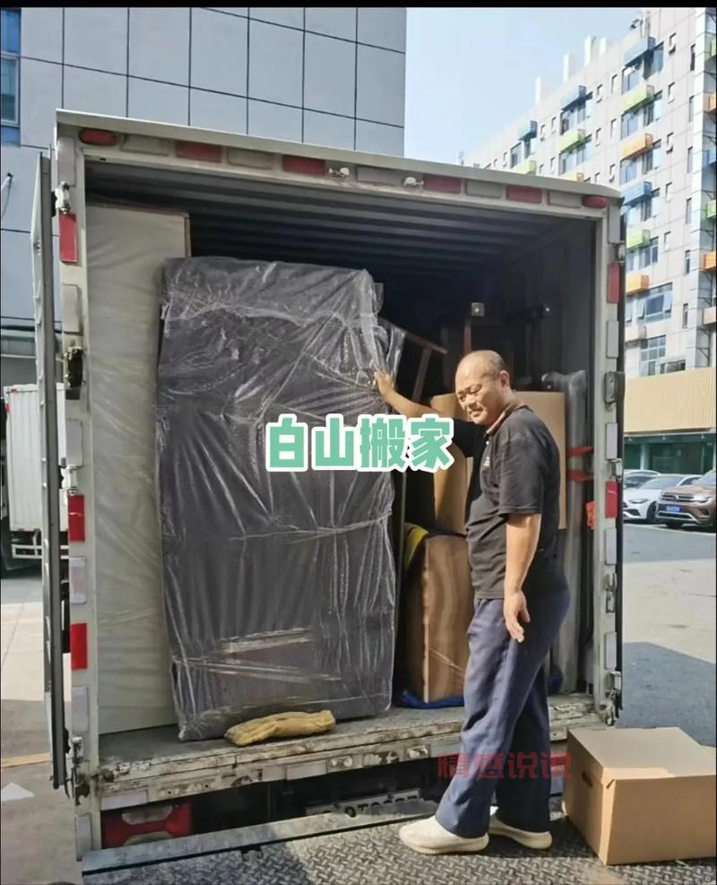 白山社交网 - 白山人的线上交友乐园，遇见有趣灵魂