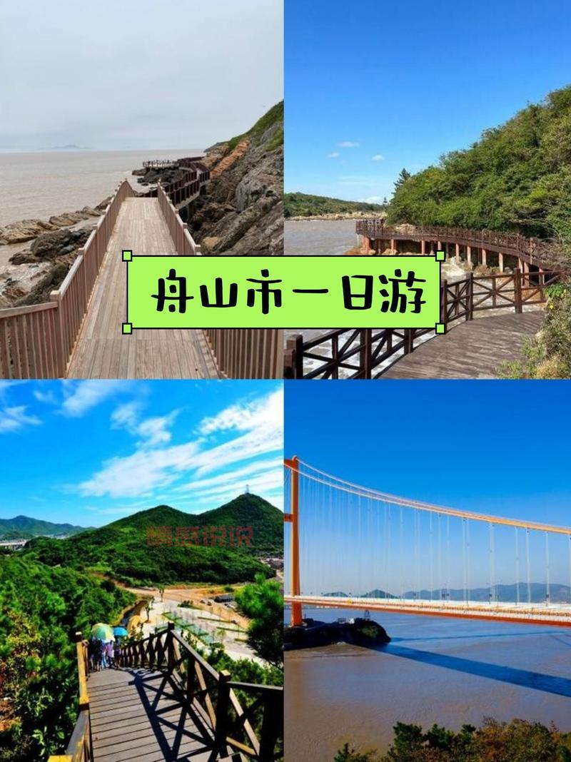 茂名情人岛在哪？揭秘浪漫海岛位置与交通攻略