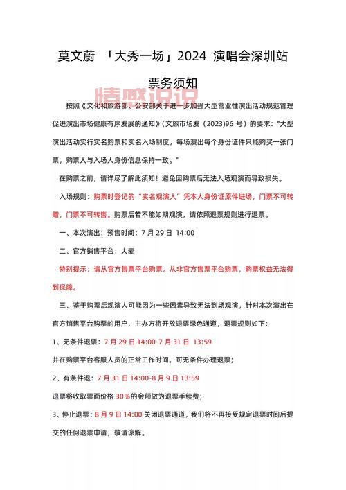 深圳西冲情人岛门票多少钱？最新价格及预订攻略