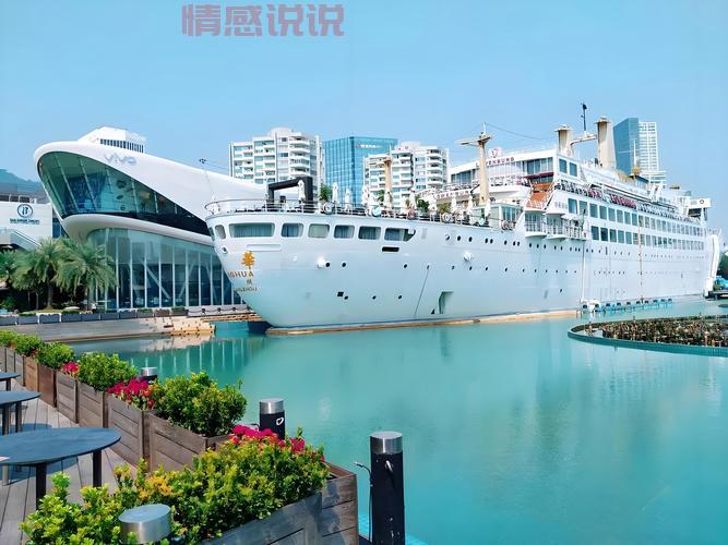 深圳西冲情人岛门票多少钱？最新价格及预订攻略