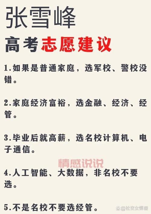 还在纠结石家庄驾校哪个好？这份指南帮你选！