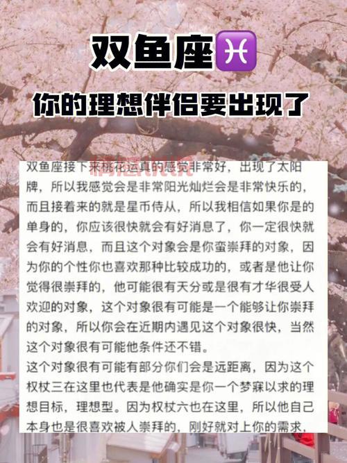 白山在线相亲：遇见你的理想伴侣，开启甜蜜之旅