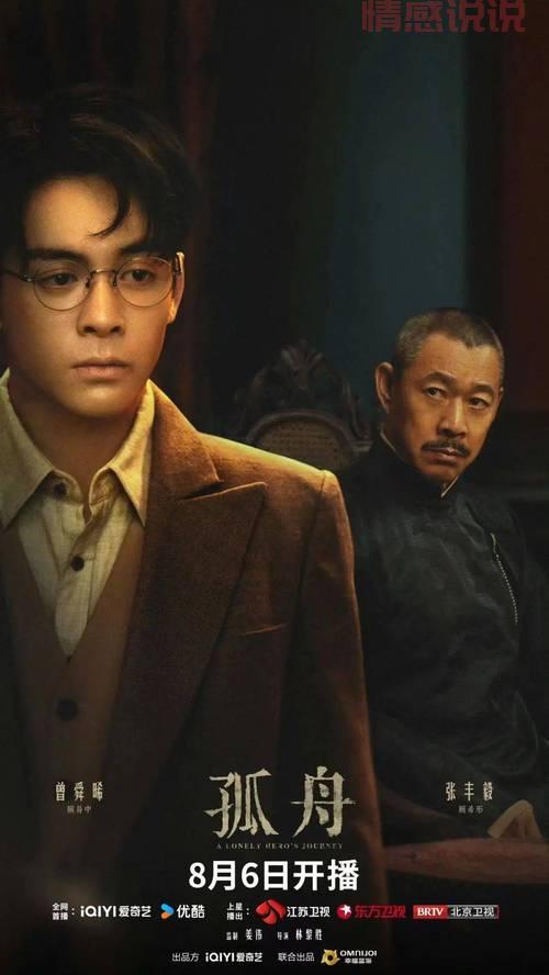 白山在线相亲：遇见你的理想伴侣，开启甜蜜之旅