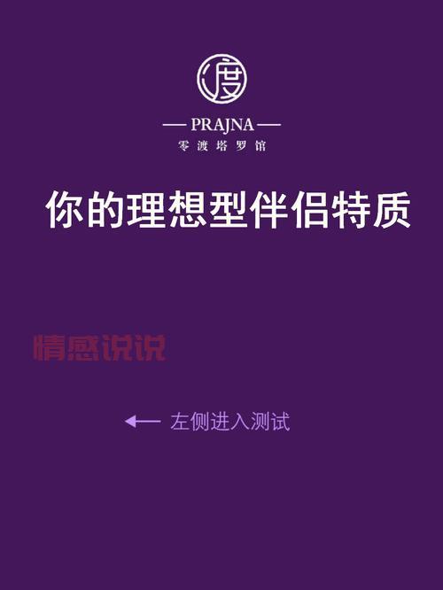 白山在线相亲：遇见你的理想伴侣，开启甜蜜之旅