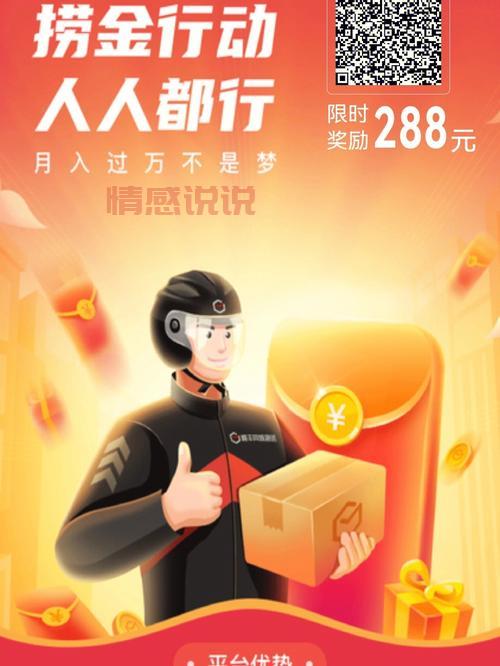 找遵义顺丰车同城？快速预约，即刻出发！